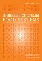 Титульный лист